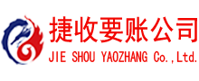兴化讨债公司
